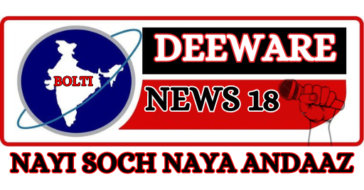 Bolti Deeware News 18